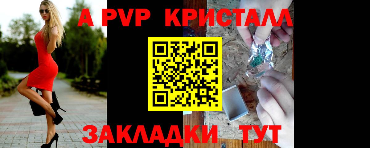 А ПВП СК Карачаевск