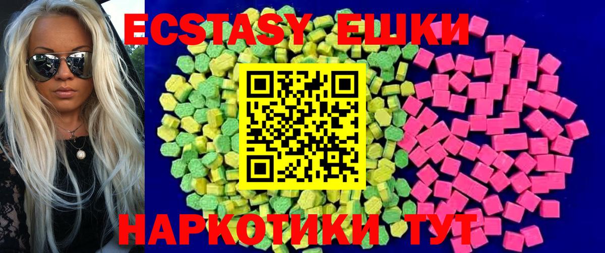 ЭКСТАЗИ  Ecstasy бентли  Вход с VPN  Карачаевск 