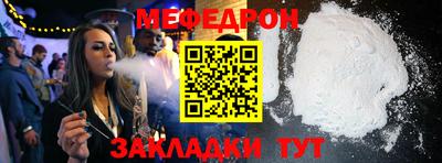 дурь Белорецк