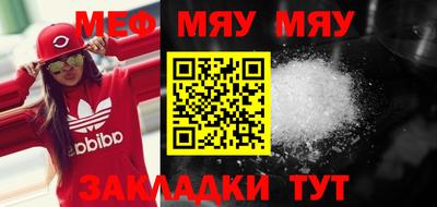 дурь Белорецк