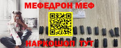 дурь Белорецк