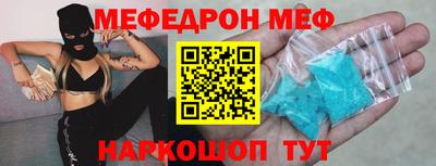 дурь Белорецк