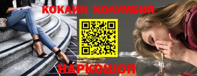 стафф Белореченск