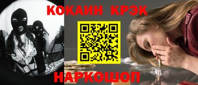 дурь Белорецк