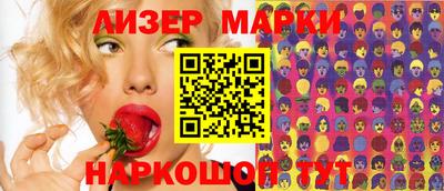 меф Бердск