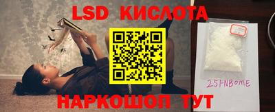 дурь Белорецк