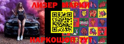 дурь Белорецк