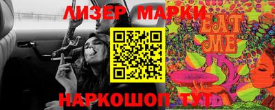 дурь Белорецк