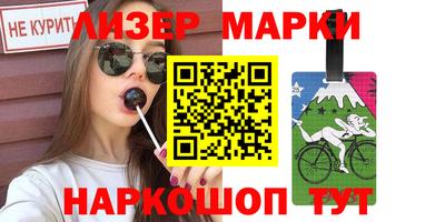 стафф Белореченск