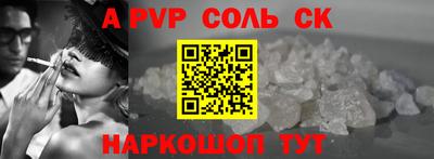 меф Бердск