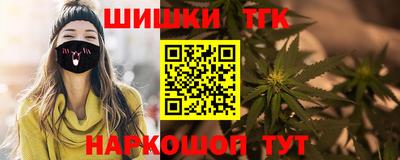 стафф Белореченск