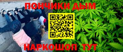 дурь Белорецк