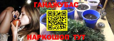 дурь Белорецк