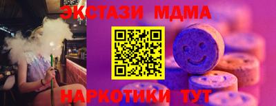 стафф Белореченск