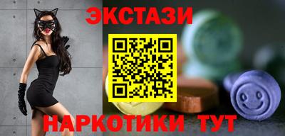 стафф Белореченск