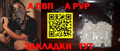 стафф Белореченск