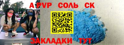 стафф Белореченск