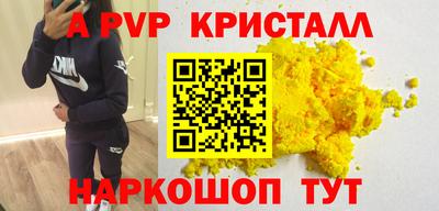 меф Бердск
