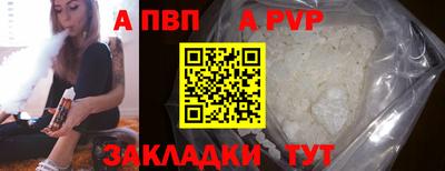 стафф Белореченск