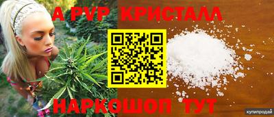 меф Бердск