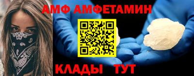 меф Бердск