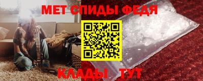 стафф Белореченск