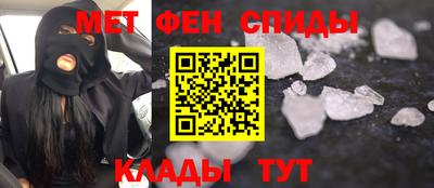 меф Бердск