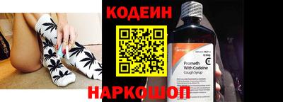 стафф Белореченск