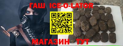меф Бердск