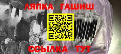 дурь Белорецк