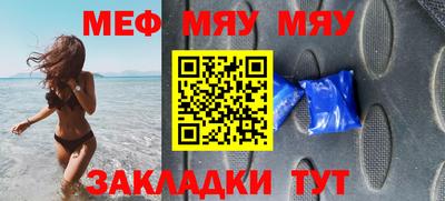 дурь Белорецк