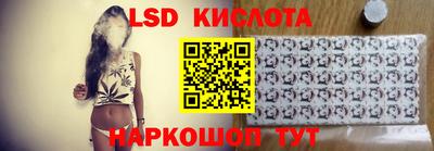 стафф Белореченск