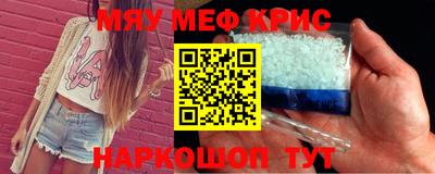 стафф Белореченск