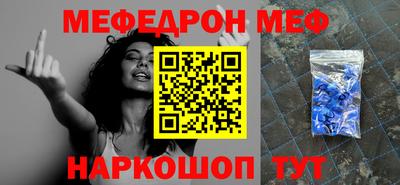 стафф Белореченск