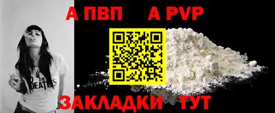 стафф Белореченск