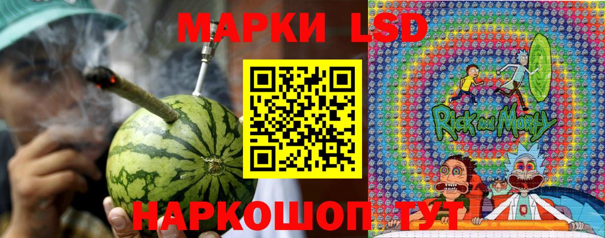 Карачаевск  Наркотические марки 1500мкг  Вход с VPN  Наркотические марки 1500мкг 
